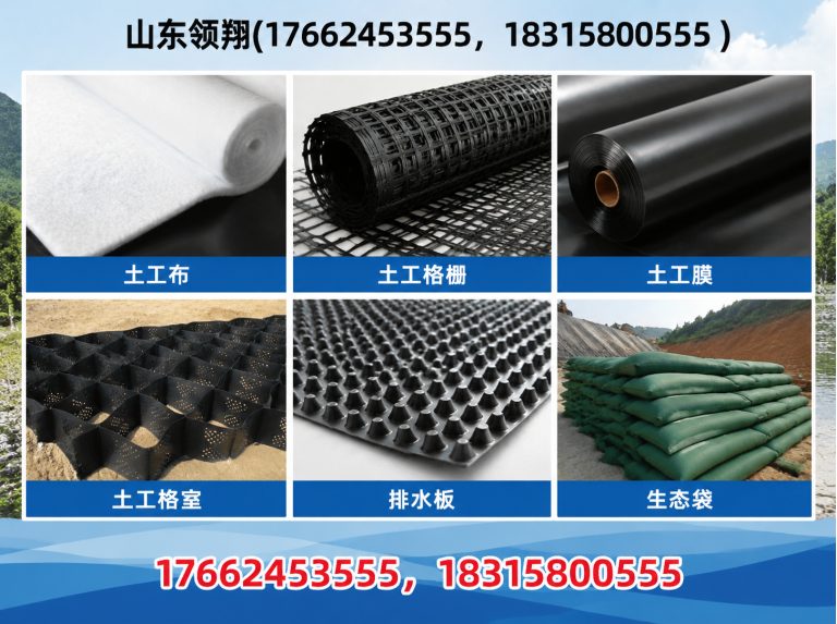 金昌山东领翔展示图