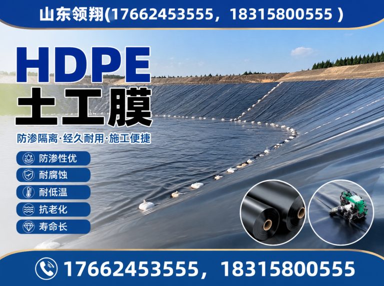 金昌土工布展示图