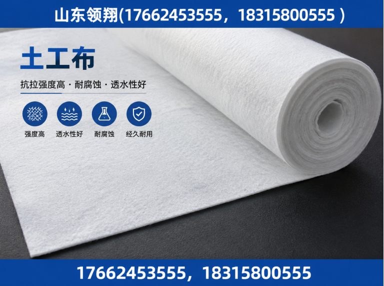 金昌HDPE土工膜展示图